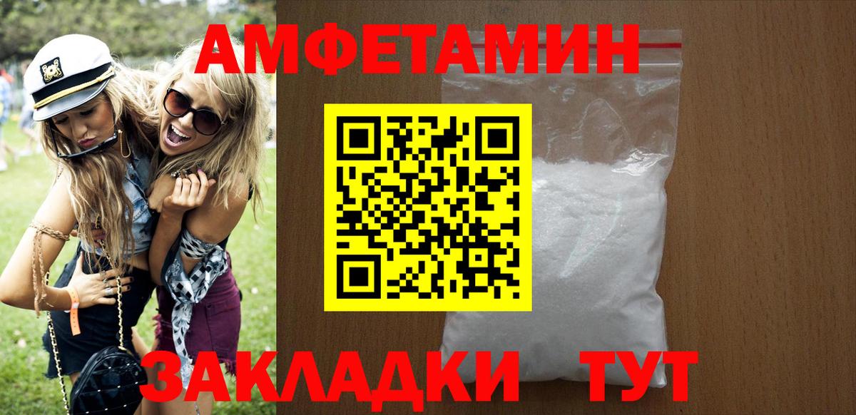 АМФ VHQ Тейково