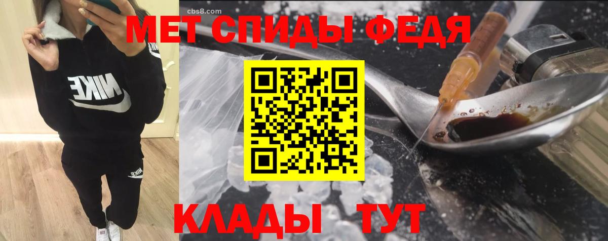 Амфетамин VHQ Тейково