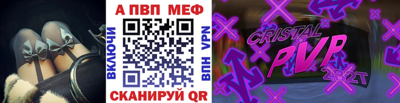 мега Тейково А ПВП СК КРИС