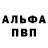 КЕТАМИН VHQ Nabiev Raul