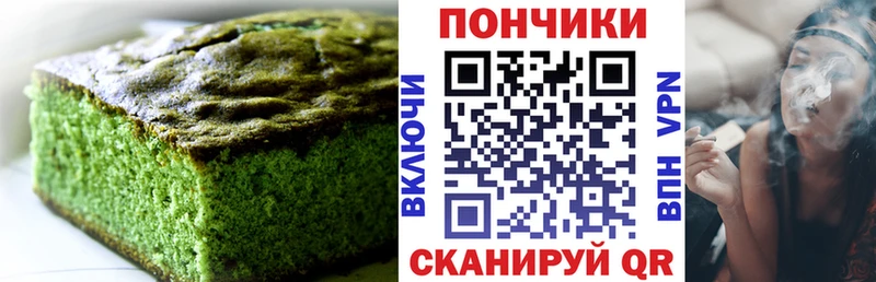 Еда ТГК конопля  даркнет сайт  кракен зеркало  Тейково 