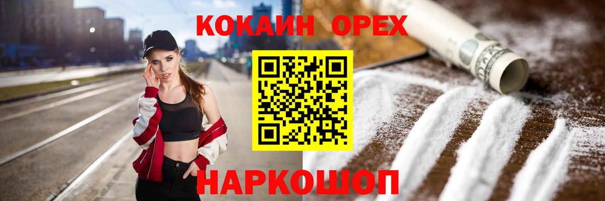Кокаин  Где купить наркотики?  Марихуана  Мефедрон кристаллы  МЕТАДОН  Тейково  Cocaine  Alpha PVP СК кристаллы  MDMA  Гашиш 
