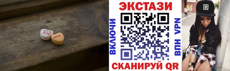 купить закладку  Тейково  Экстази 300 mg 