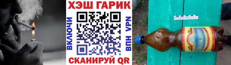 как найти закладки  Тейково  Гашиш гарик 