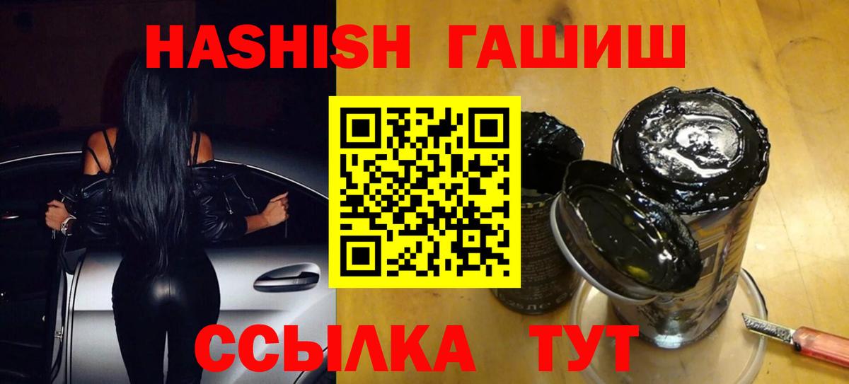 ГАШ индика сатива Тейково