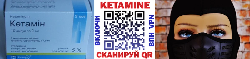 Кетамин ketamine  купить наркоту  Тейково 