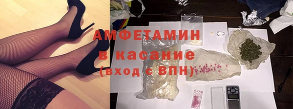 МДМА Ладушкин