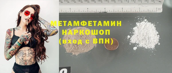 альфа пвп VHQ Кулебаки