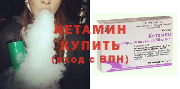 альфа пвп VHQ Кулебаки