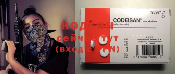 PSILOCYBIN Краснотурьинск