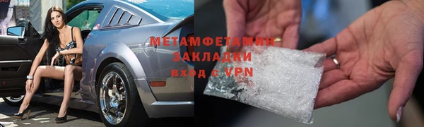ГАЛЛЮЦИНОГЕННЫЕ ГРИБЫ Апатиты