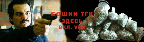 метамфетамин Куйбышев