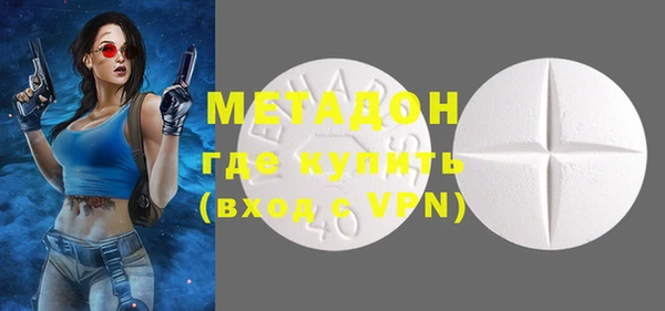 метамфетамин Куйбышев