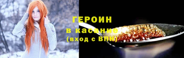 2c-b Лагань