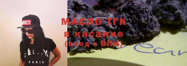 МДМА Ладушкин