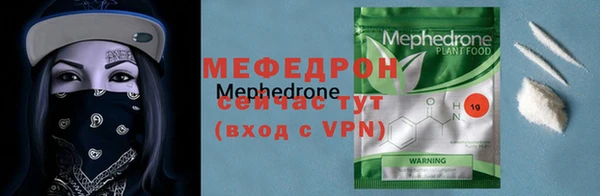 мефедрон VHQ Майский