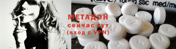 альфа пвп VHQ Кулебаки