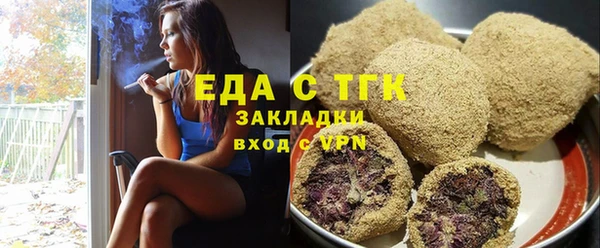 дживик Лабытнанги