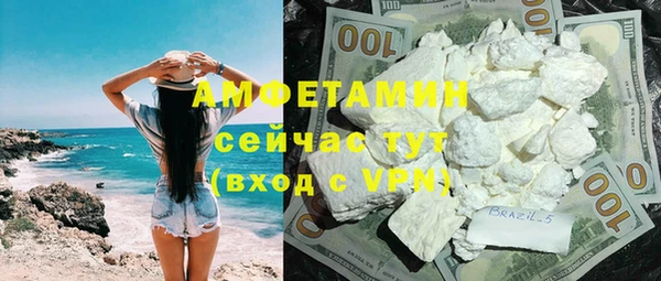 МДМА Ладушкин