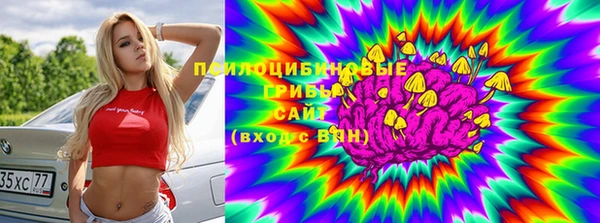 мефедрон VHQ Майский