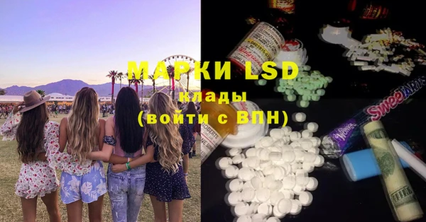 альфа пвп VHQ Кулебаки