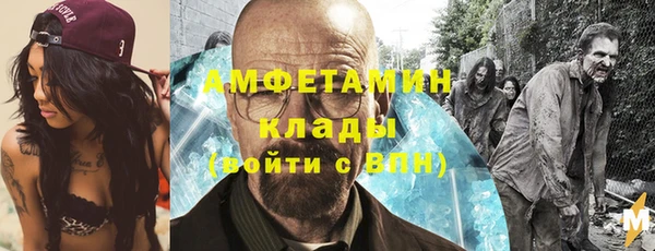 МДМА Ладушкин