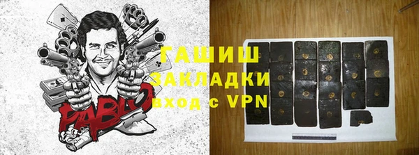 ПСИЛОЦИБИНОВЫЕ ГРИБЫ Анжеро-Судженск