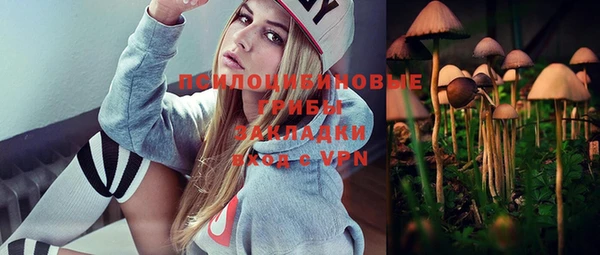 метамфетамин Куйбышев