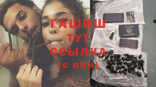 МДМА Ладушкин