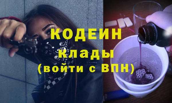 метамфетамин Куйбышев
