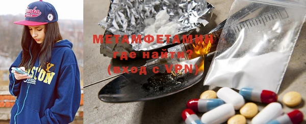 метамфетамин Куйбышев