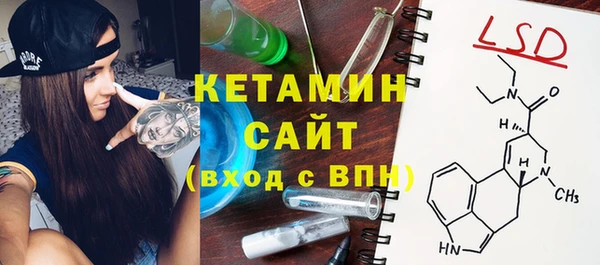 альфа пвп VHQ Кулебаки