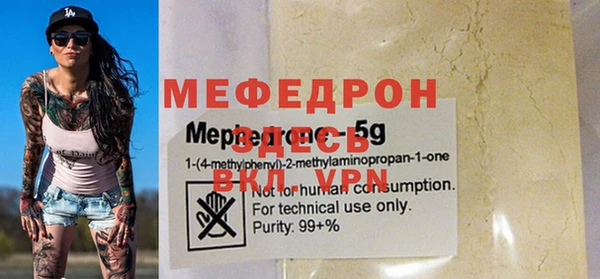 МДМА Ладушкин