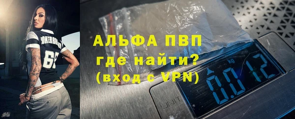 МДМА Ладушкин
