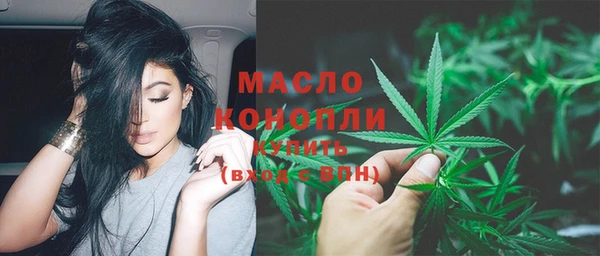 метамфетамин Куйбышев