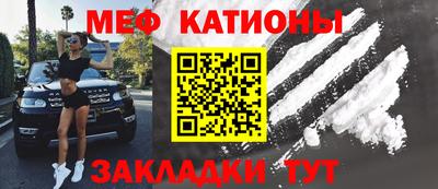 мескалин Гуково