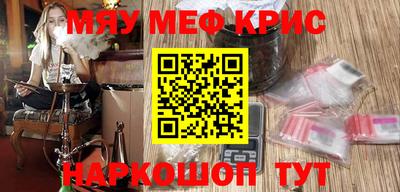мефедрон Добрянка