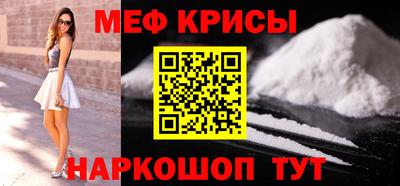 jwh Апшеронск