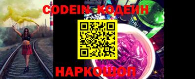 мескалин Гуково