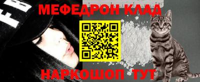 наркотики Гулькевичи