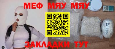 jwh Апшеронск