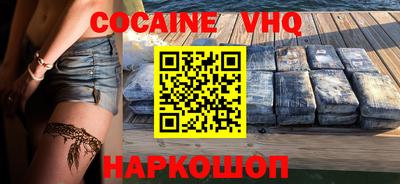 мескалин Гуково