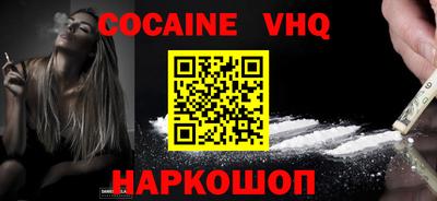 кокаин колумбия Гудермес