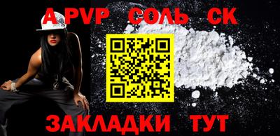 шишки Дмитров