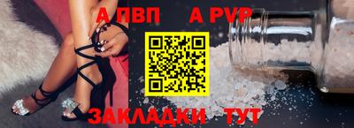 эйфоретик Апрелевка