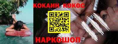 винт Долгопрудный