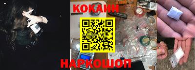 эйфоретик Апрелевка