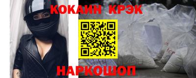 jwh Апшеронск