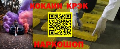 jwh Апшеронск