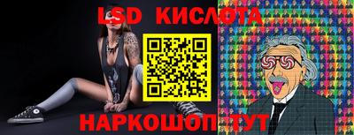 эйфоретик Апрелевка